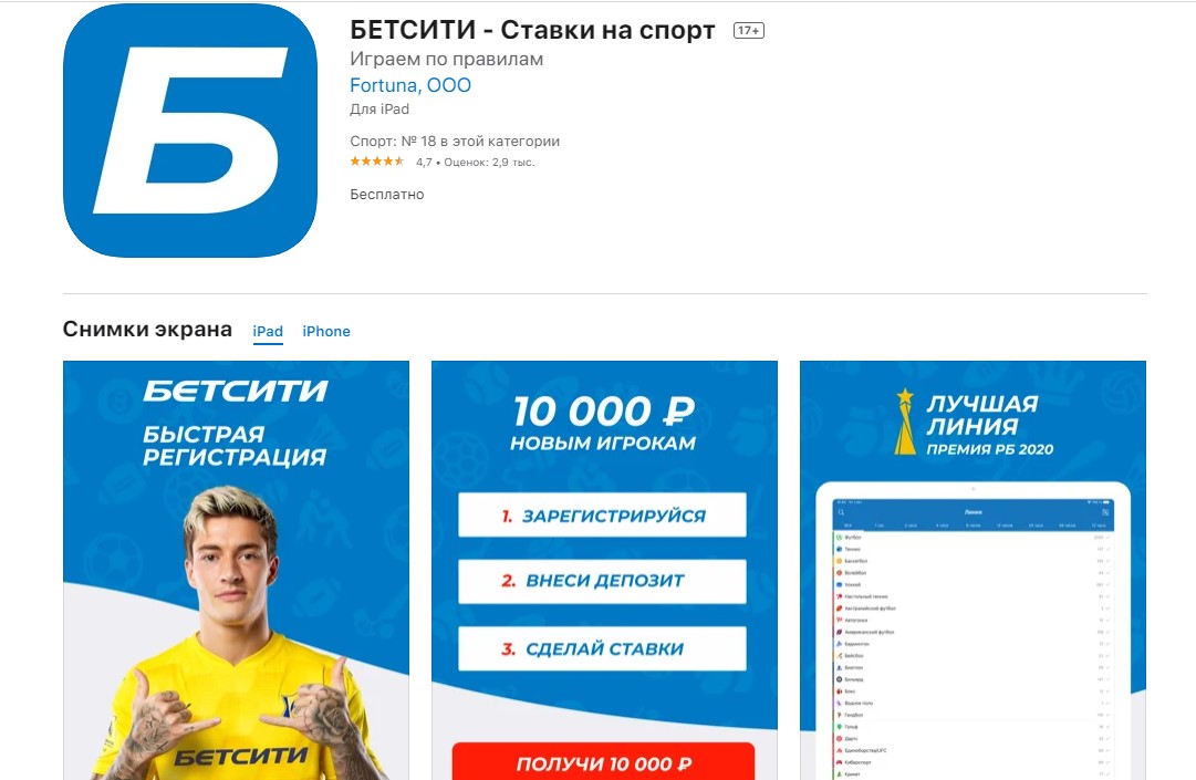 Приложения и мобильная версия сайта Приложения и мобильная версия сайта