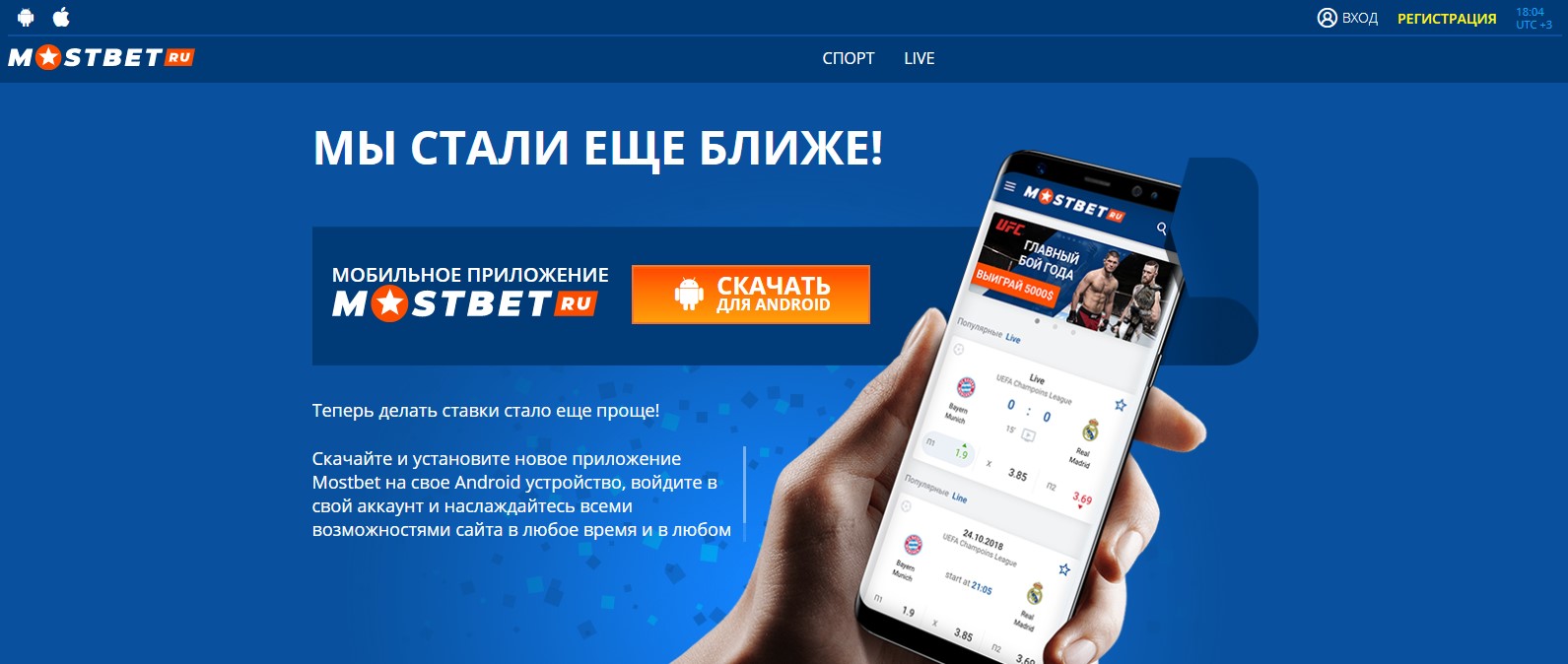 Приложения и мобильная версия Приложения и мобильная версия