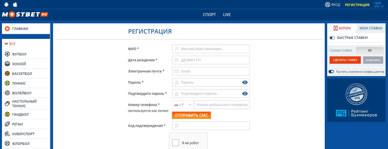 Регистрация и верификация в ЦУПИС Регистрация и верификация в ЦУПИС