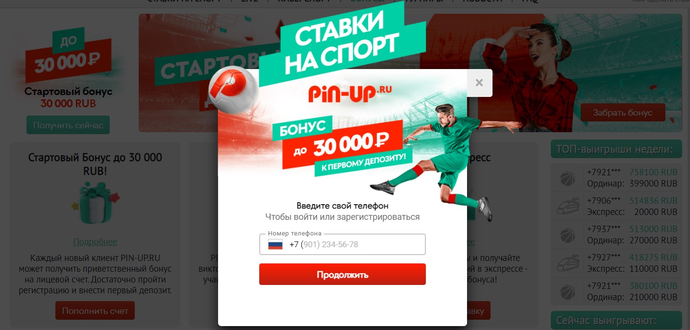 Прочие акции Прочие акции